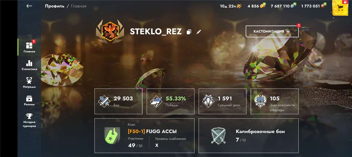 продажа аккаунта к игре Tanks Blitz, WoT(Lesta, WG)