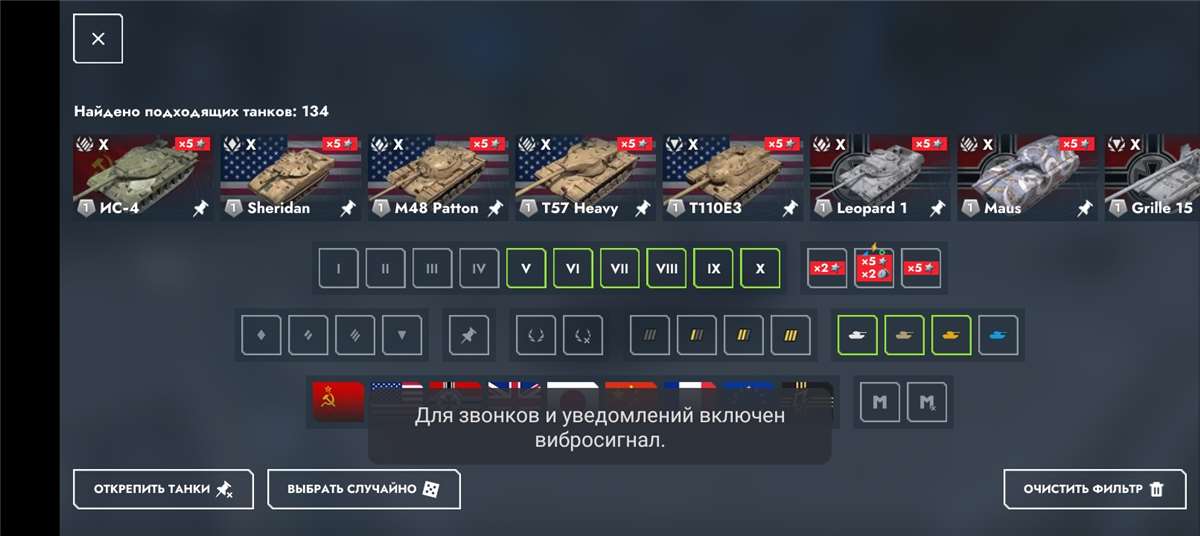продажа аккаунта к игре Tanks Blitz, WoT(Lesta, WG)
