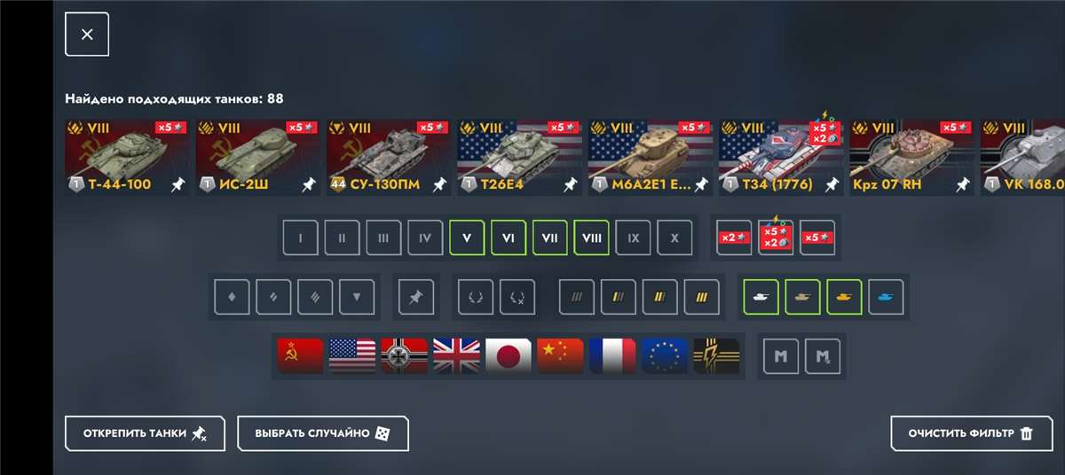 продажа аккаунта к игре Tanks Blitz, WoT(Lesta, WG)