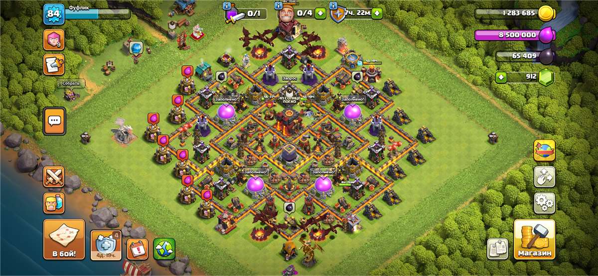 продажа аккаунта к игре Clash of Clans