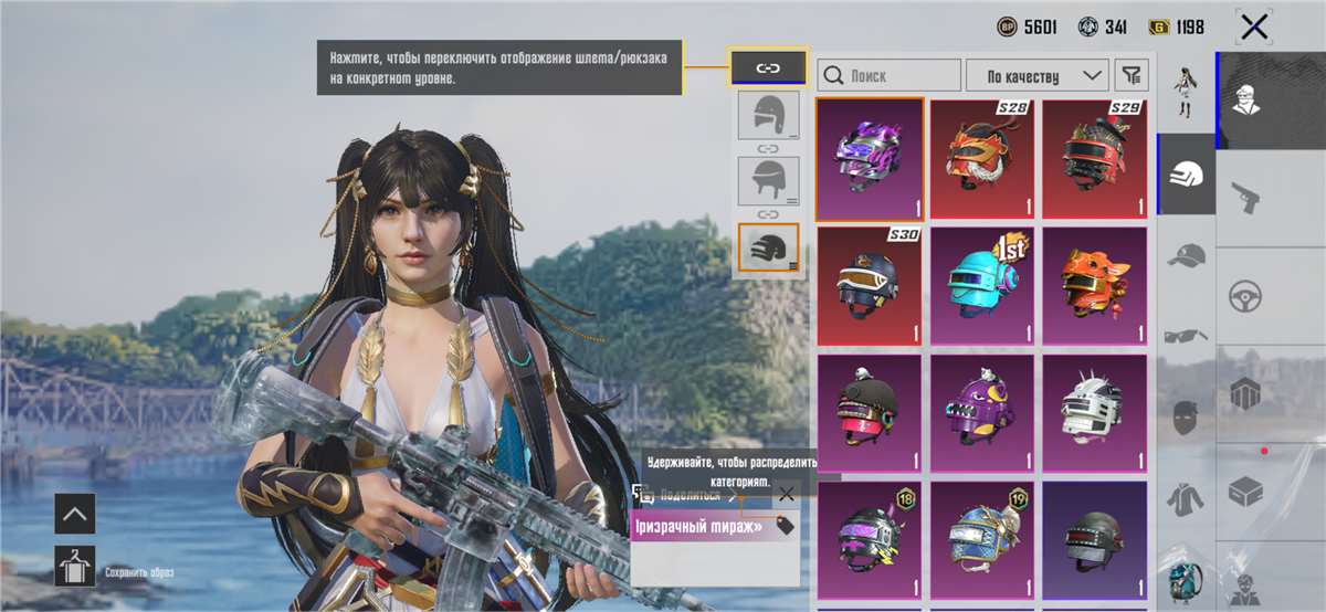 продажа аккаунта к игре PUBG MOBILE