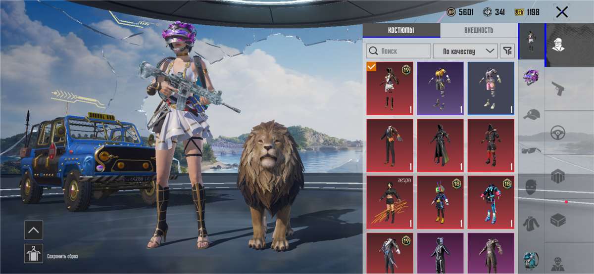 продажа аккаунта к игре PUBG MOBILE