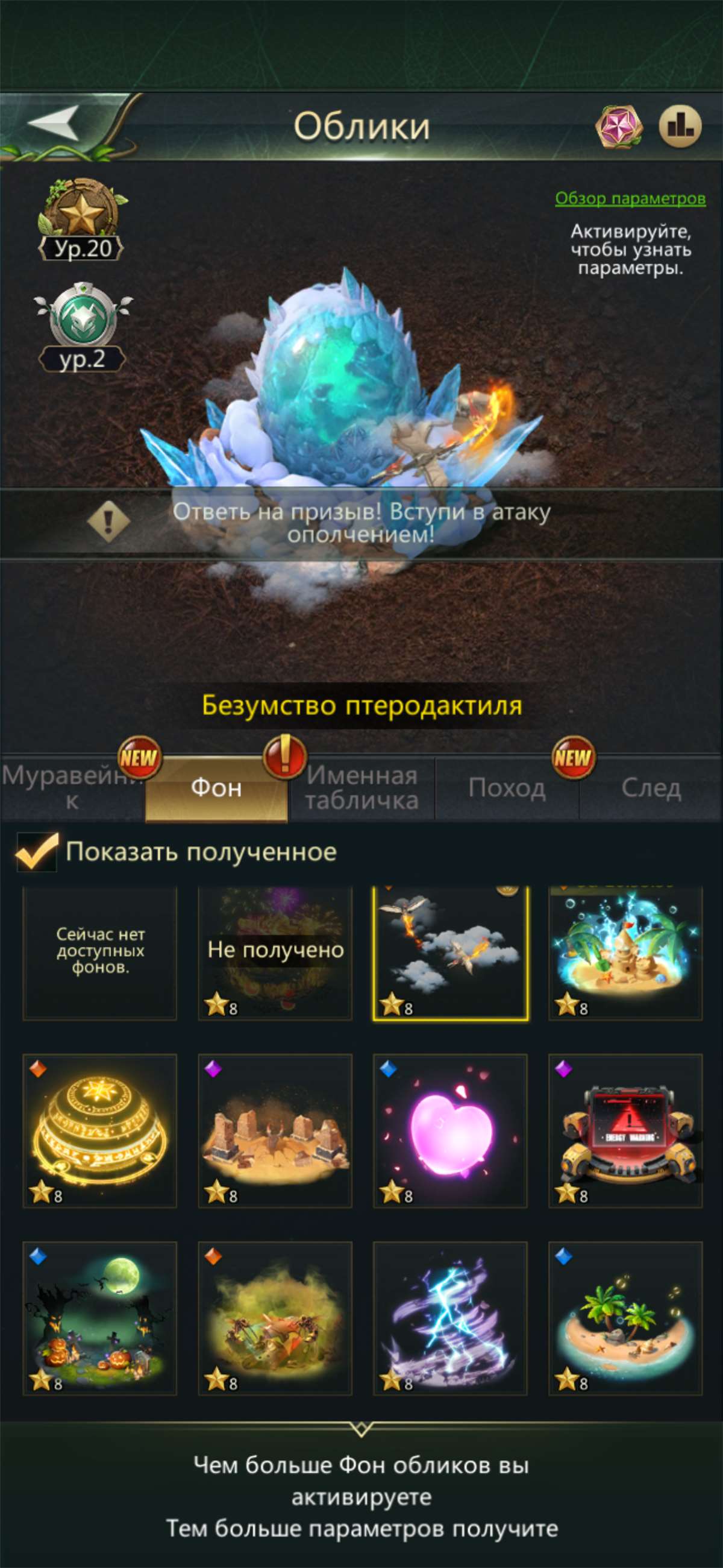 продажа аккаунта к игре Ant Legion
