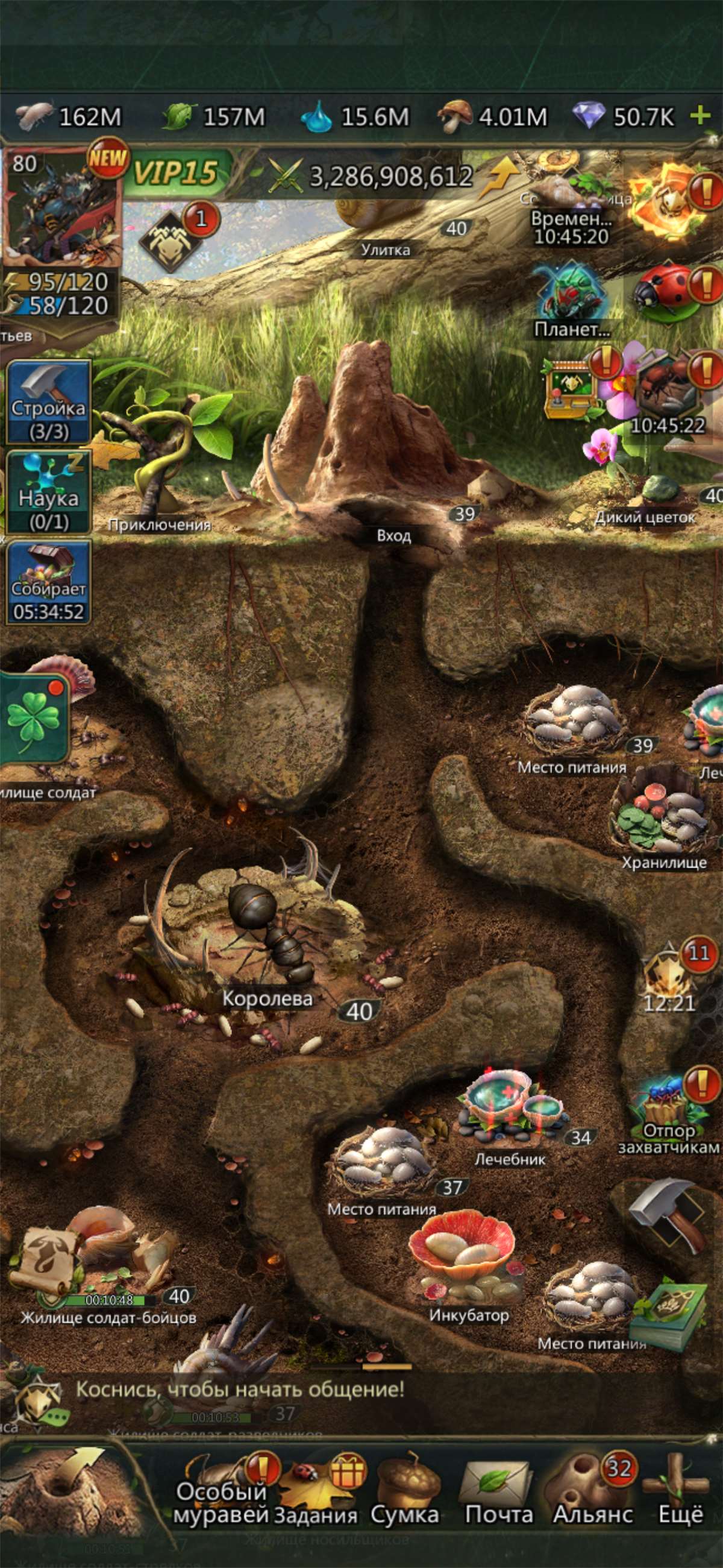 продажа аккаунта к игре Ant Legion
