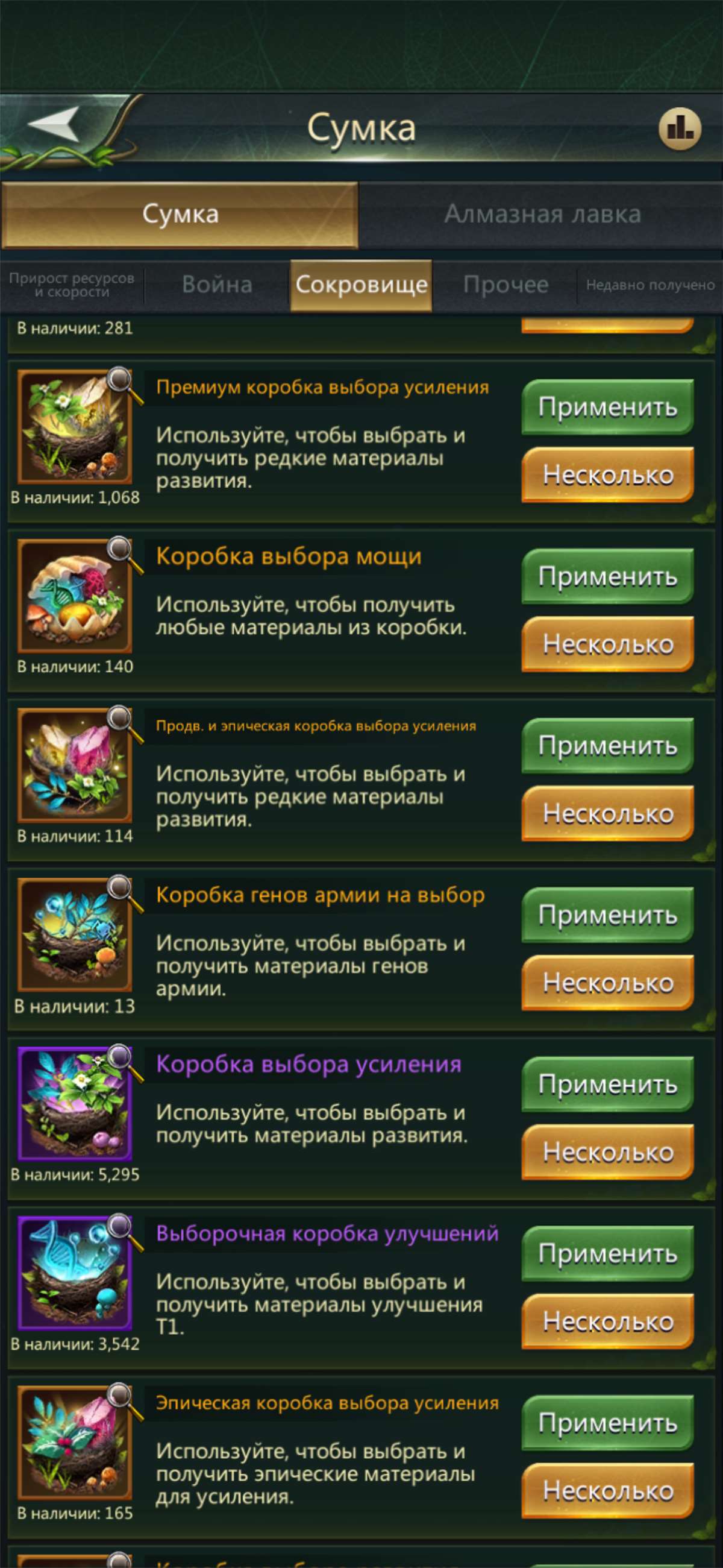 продажа аккаунта к игре Ant Legion