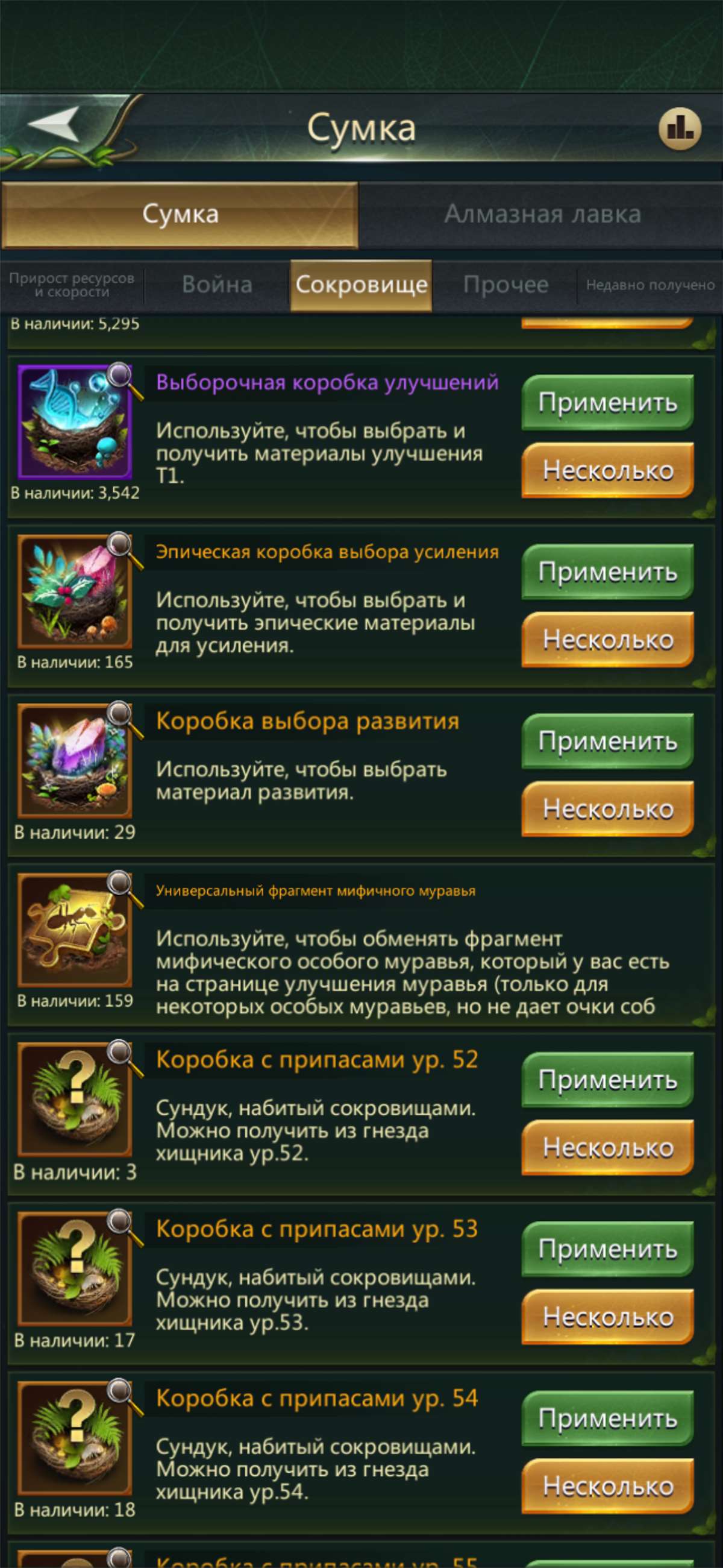 продажа аккаунта к игре Ant Legion