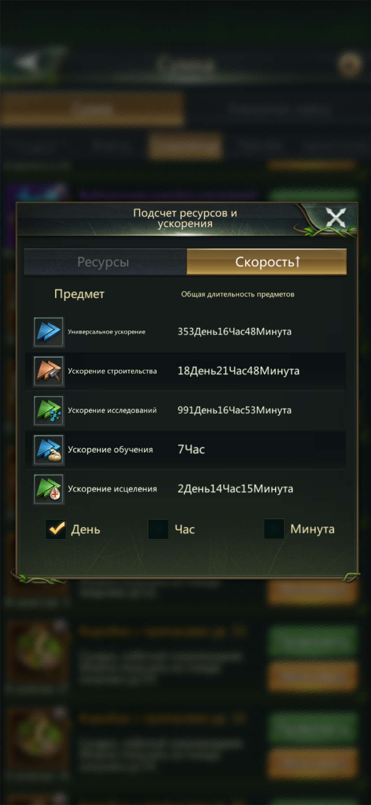 продажа аккаунта к игре Ant Legion