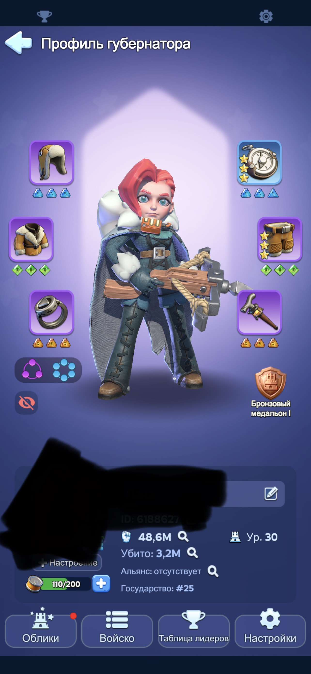 продажа аккаунта к игре Whiteout Survival