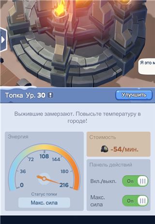 купить аккаунт Whiteout Survival
