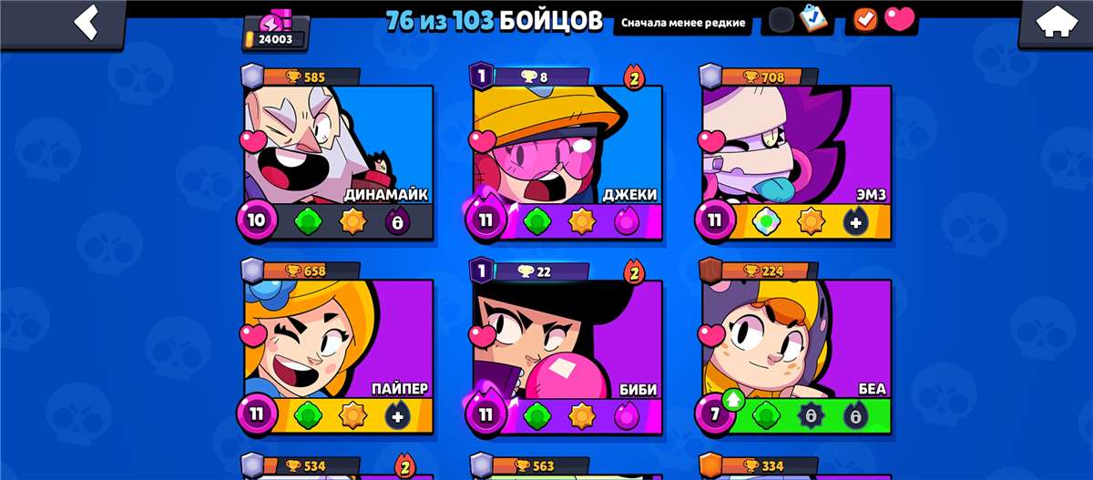 продажа аккаунта к игре Brawl Stars