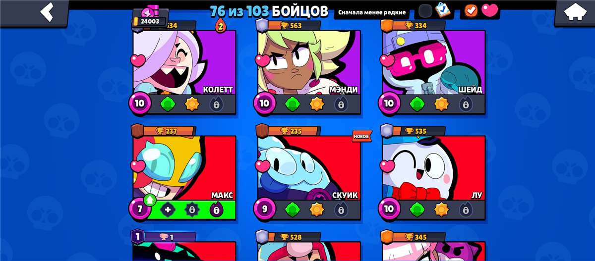 продажа аккаунта к игре Brawl Stars