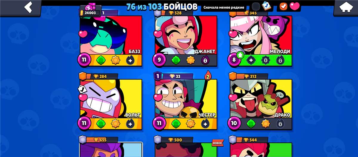 продажа аккаунта к игре Brawl Stars