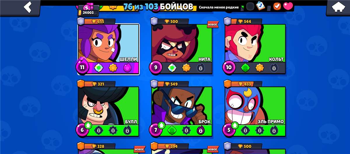 продажа аккаунта к игре Brawl Stars