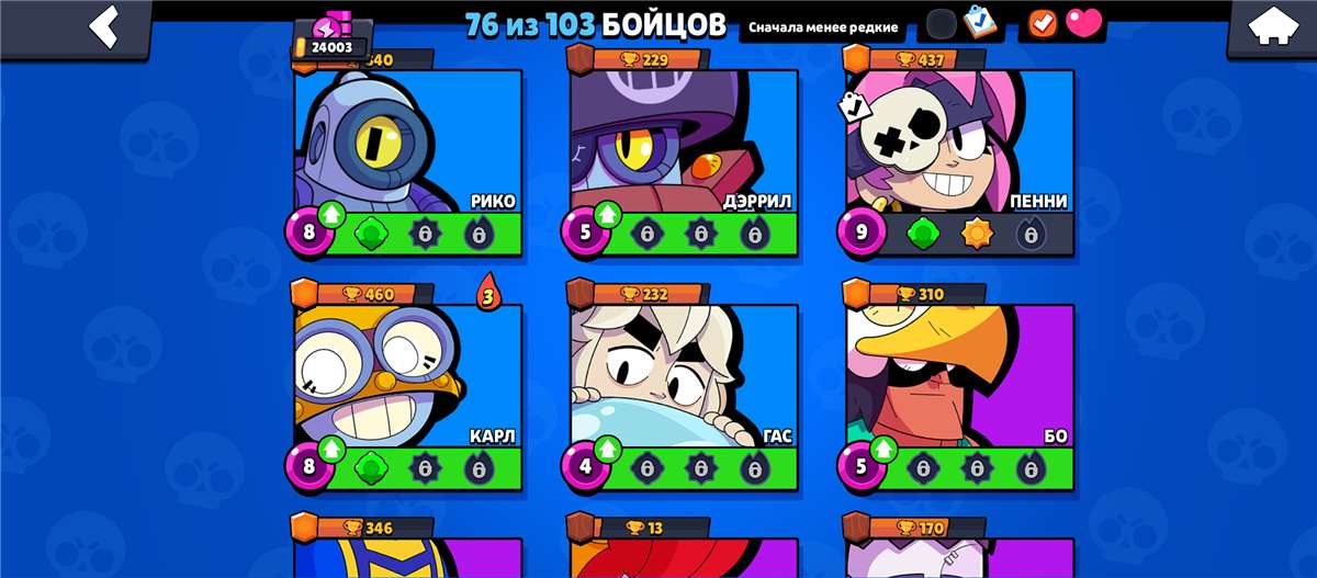 продажа аккаунта к игре Brawl Stars