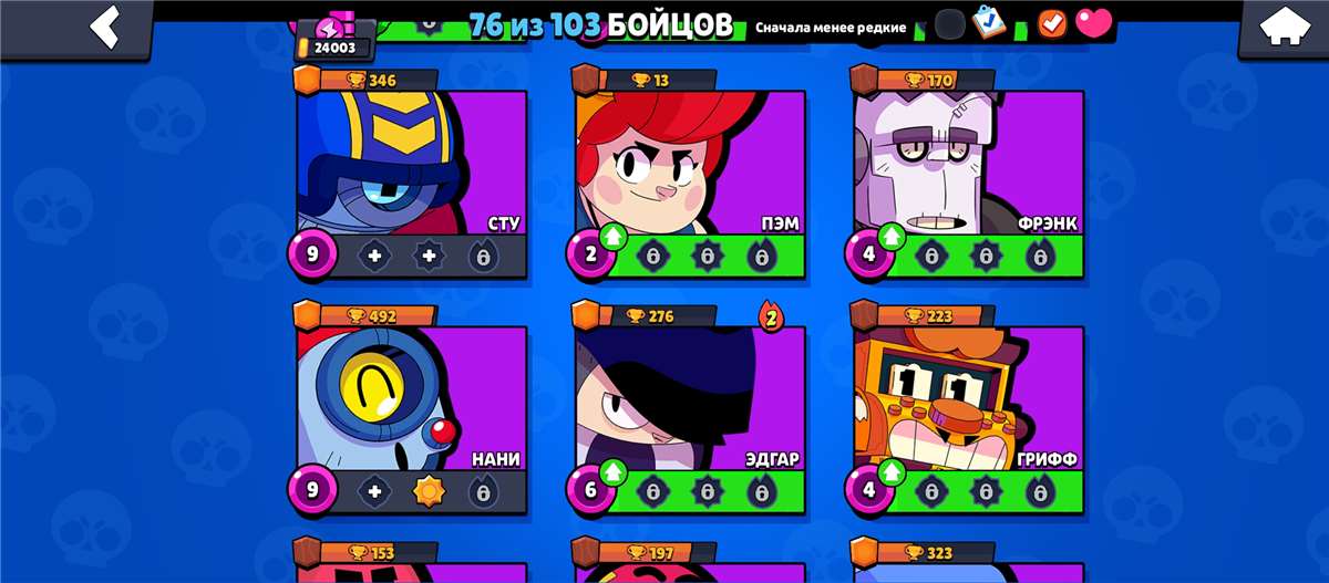 продажа аккаунта к игре Brawl Stars