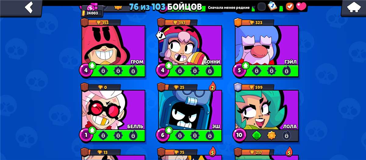 продажа аккаунта к игре Brawl Stars