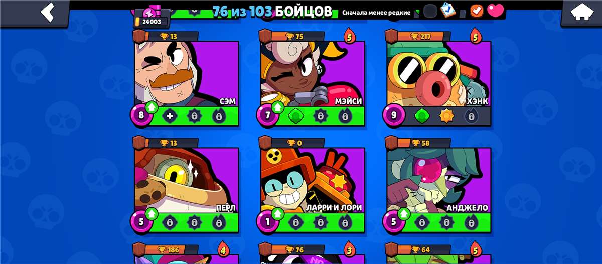 продажа аккаунта к игре Brawl Stars