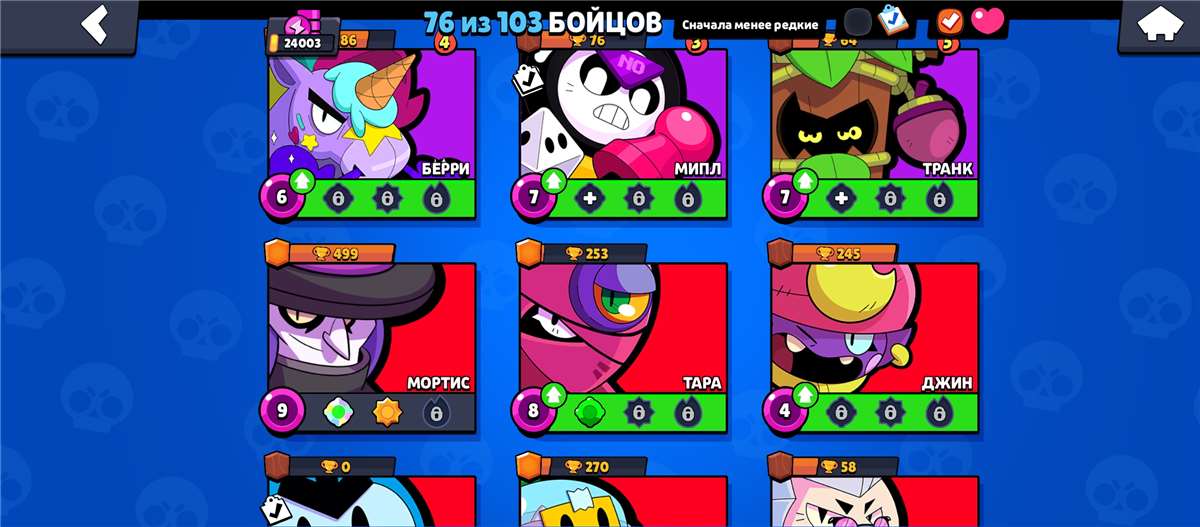 продажа аккаунта к игре Brawl Stars
