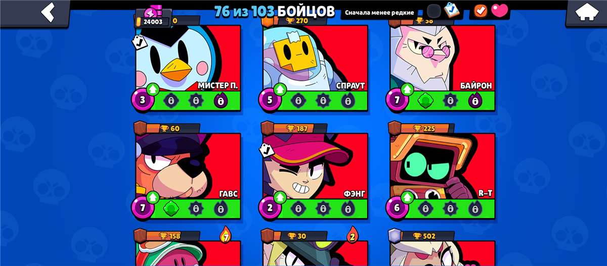 продажа аккаунта к игре Brawl Stars