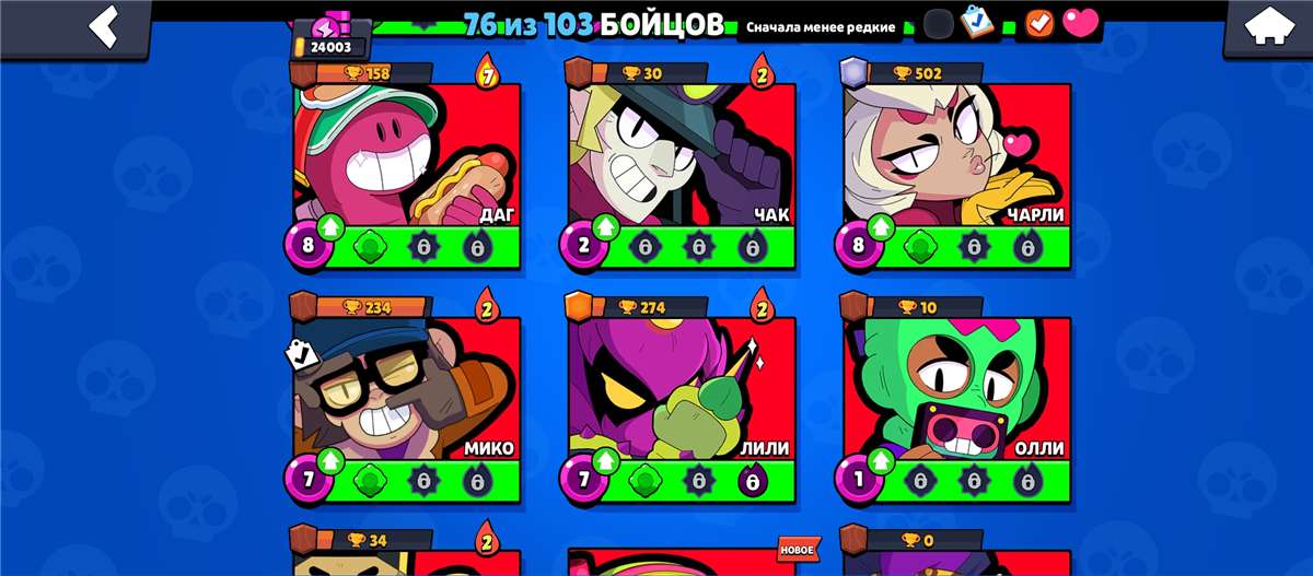 продажа аккаунта к игре Brawl Stars