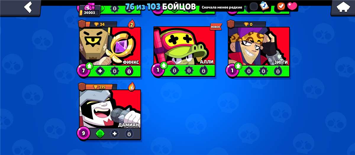 продажа аккаунта к игре Brawl Stars