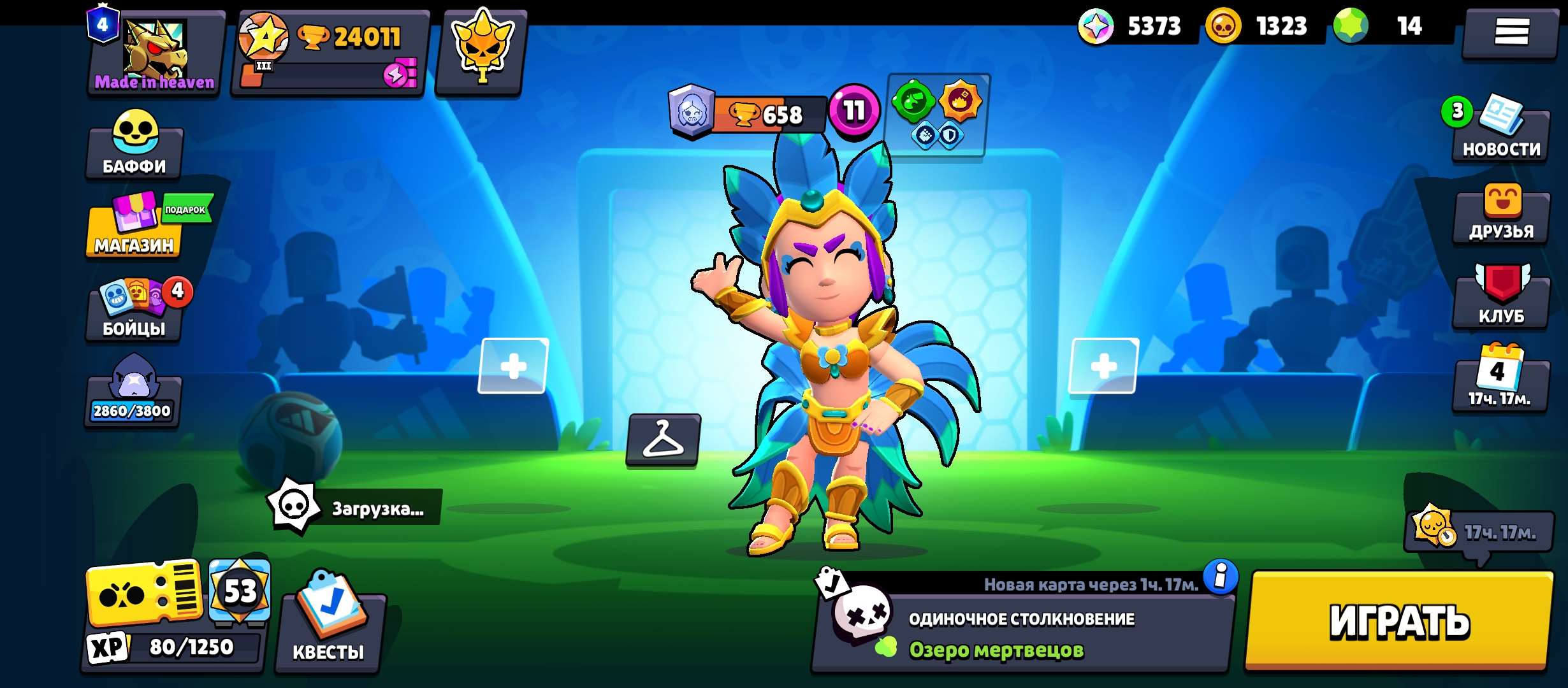 продажа аккаунта к игре Brawl Stars