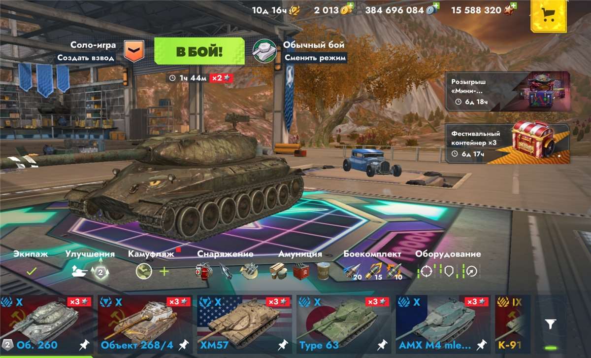 продажа аккаунта к игре Tanks Blitz, WoT(Lesta, WG)