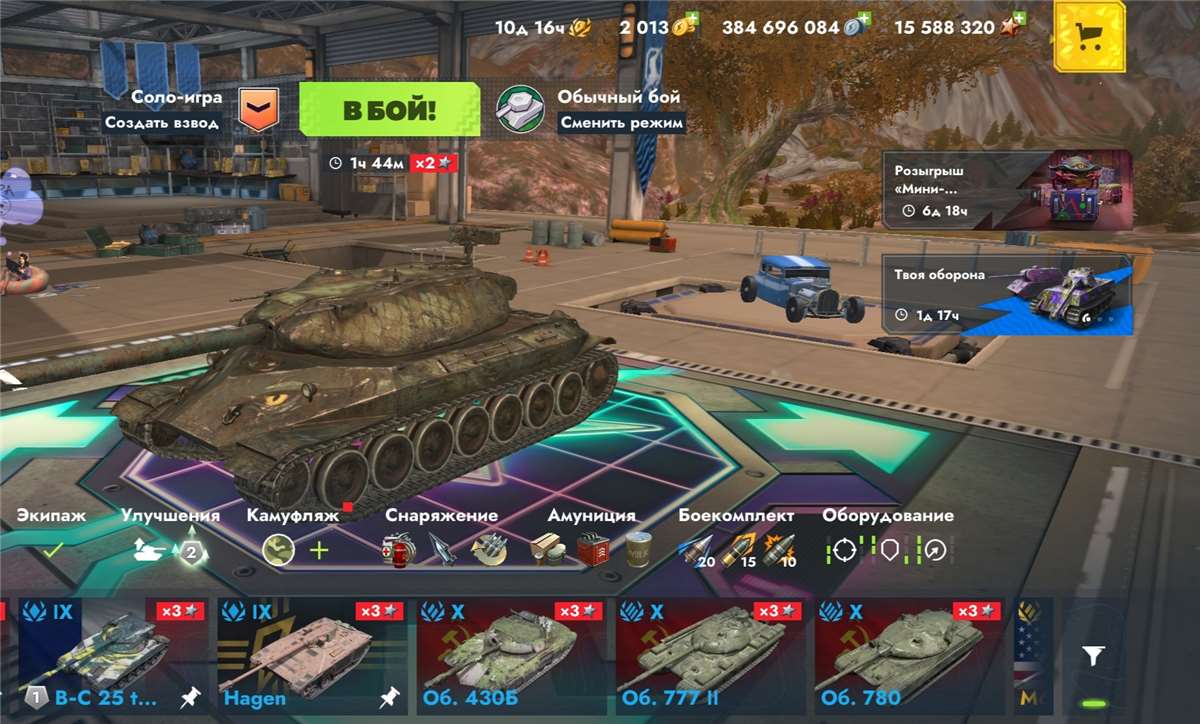 продажа аккаунта к игре Tanks Blitz, WoT(Lesta, WG)
