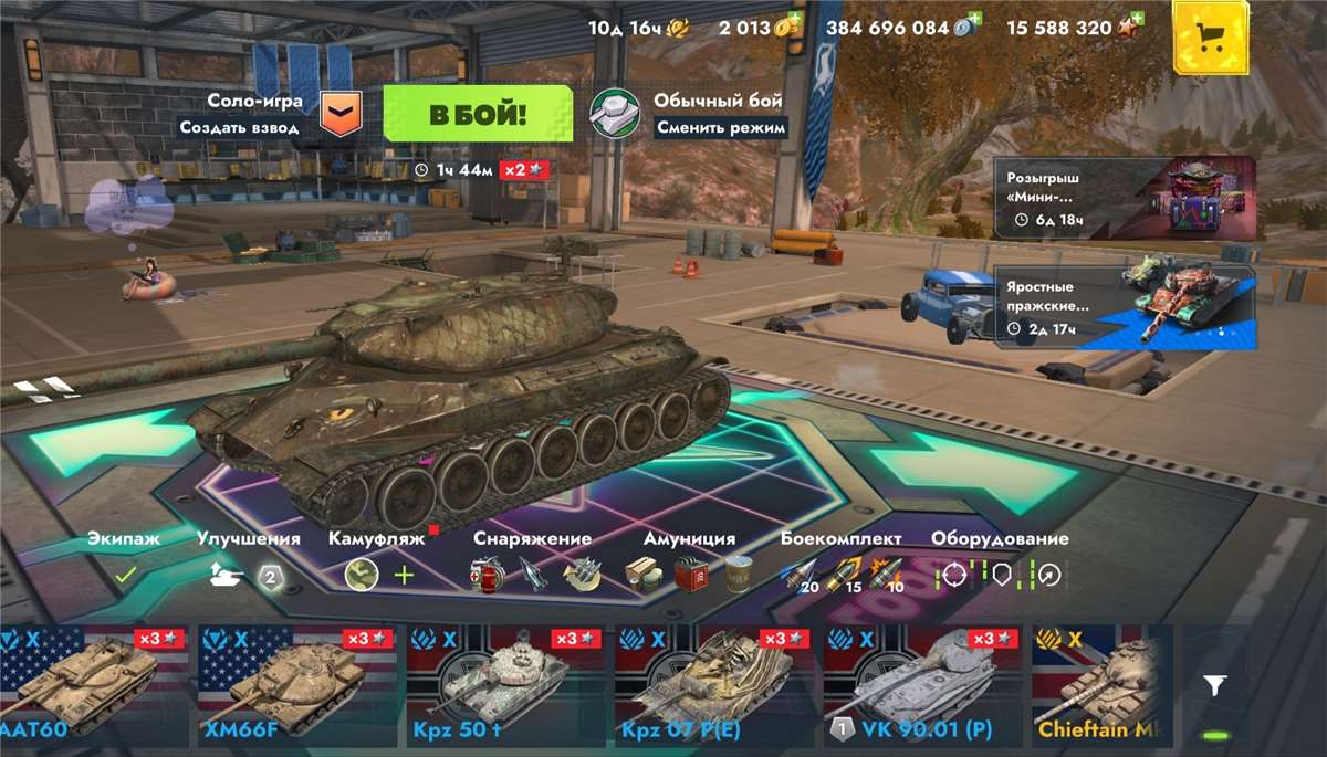 продажа аккаунта к игре Tanks Blitz, WoT(Lesta, WG)