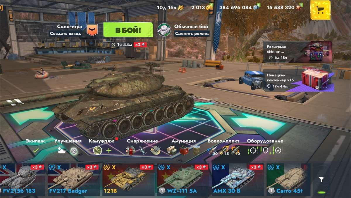 продажа аккаунта к игре Tanks Blitz, WoT(Lesta, WG)