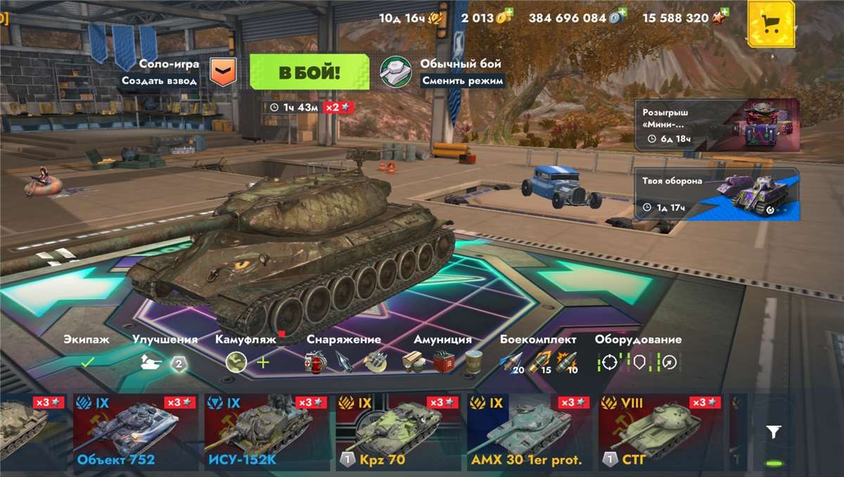 продажа аккаунта к игре Tanks Blitz, WoT(Lesta, WG)