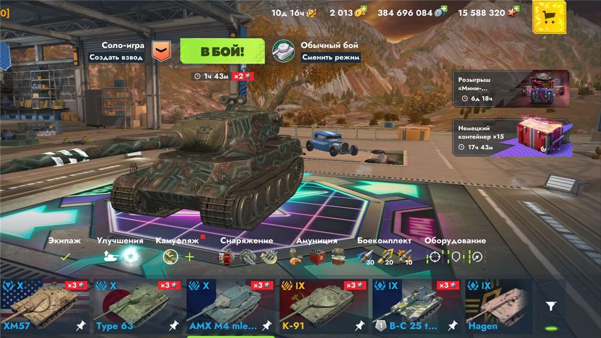 продажа аккаунта к игре Tanks Blitz, WoT(Lesta, WG)