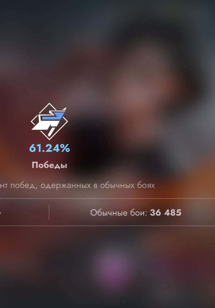 продажа аккаунта к игре Tanks Blitz, WoT(Lesta, WG)