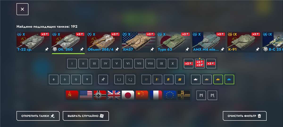продажа аккаунта к игре Tanks Blitz, WoT(Lesta, WG)