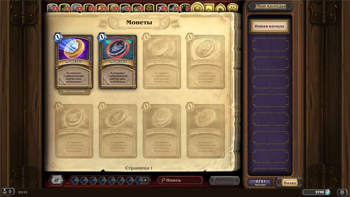 продажа аккаунта к игре Hearthstone