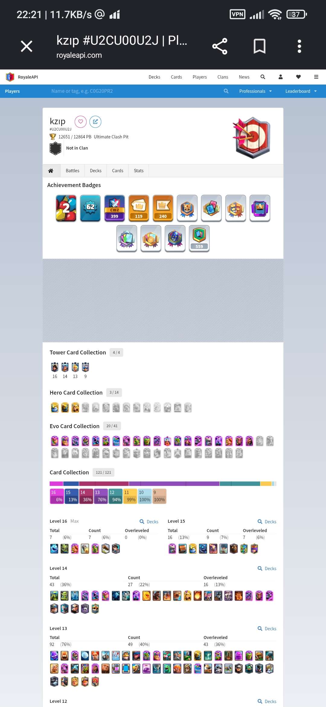 продажа аккаунта к игре Clash Royale