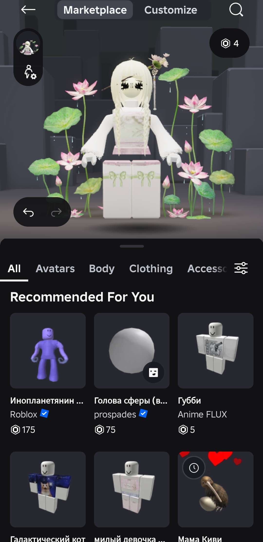 продажа аккаунта к игре Roblox