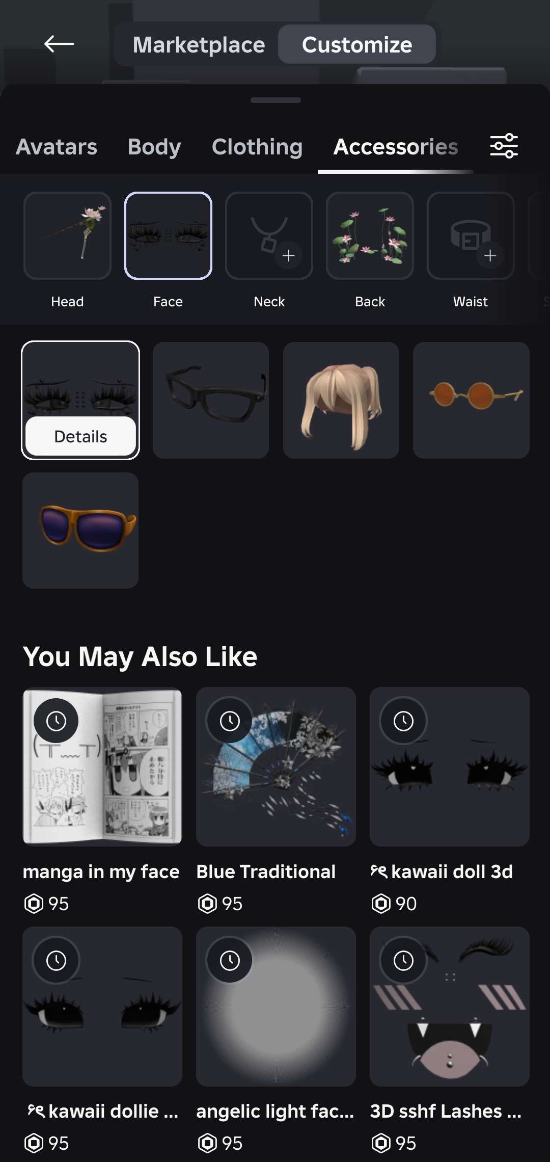 продажа аккаунта к игре Roblox