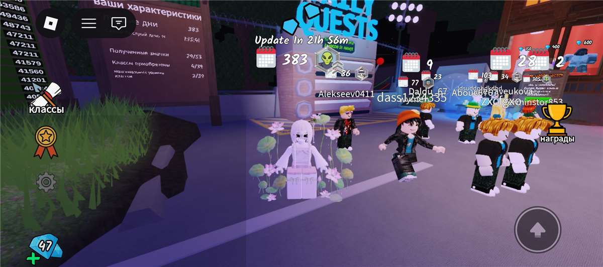 продажа аккаунта к игре Roblox