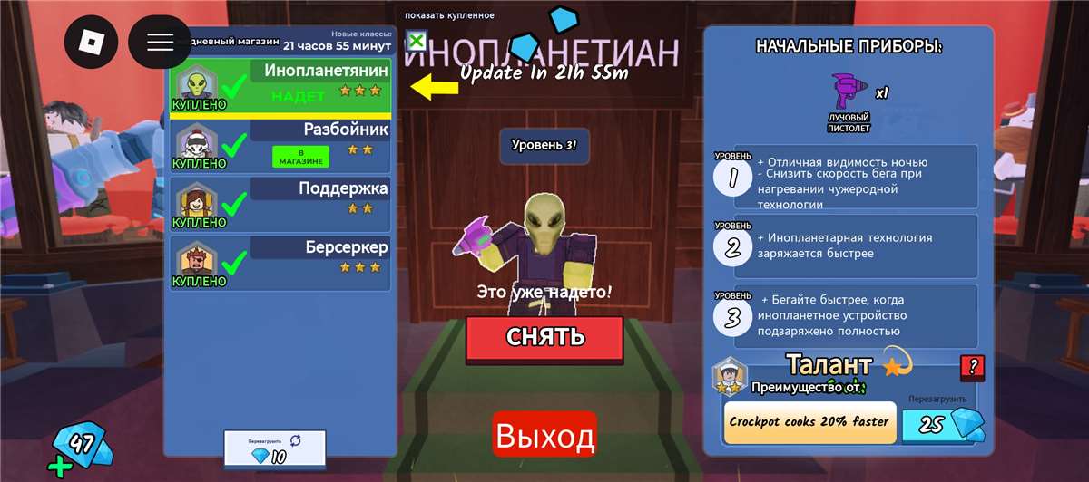 продажа аккаунта к игре Roblox