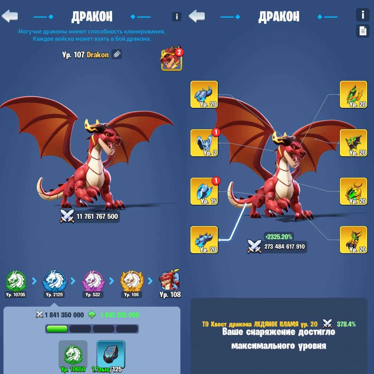 продажа аккаунта к игре Kingdom Guard