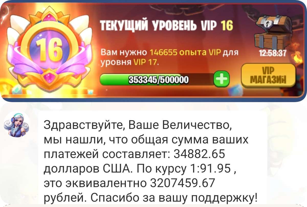 продажа аккаунта к игре Kingdom Guard