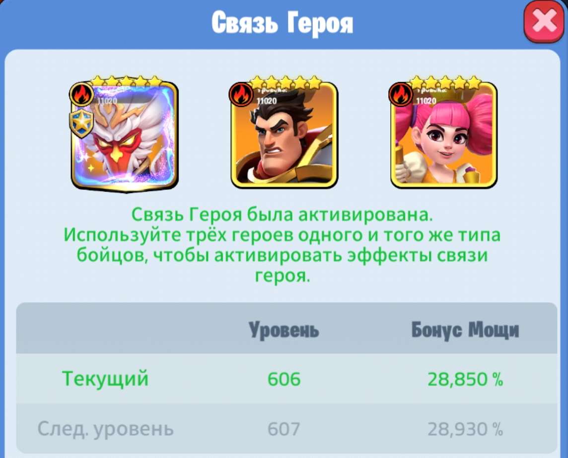 продажа аккаунта к игре Kingdom Guard