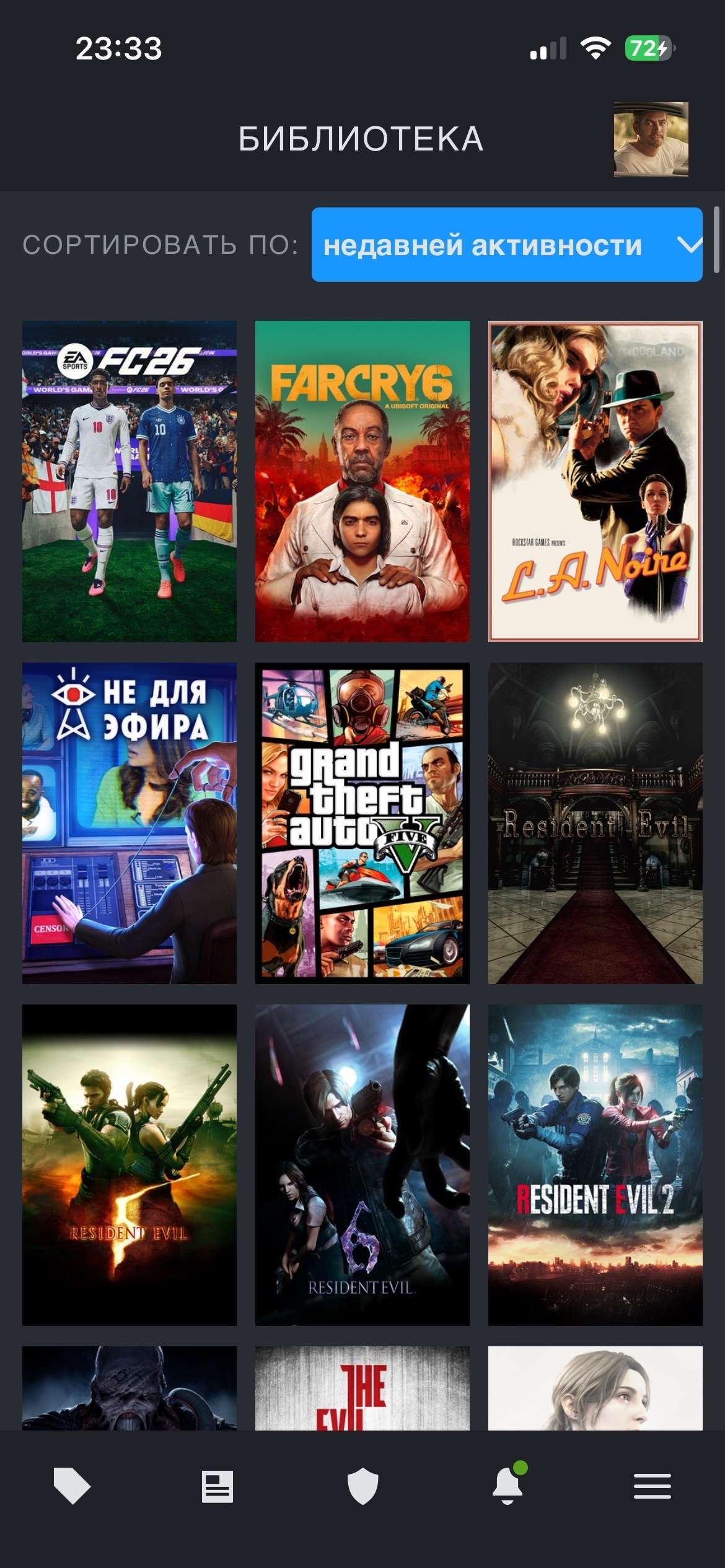 продажа аккаунта к игре Steam