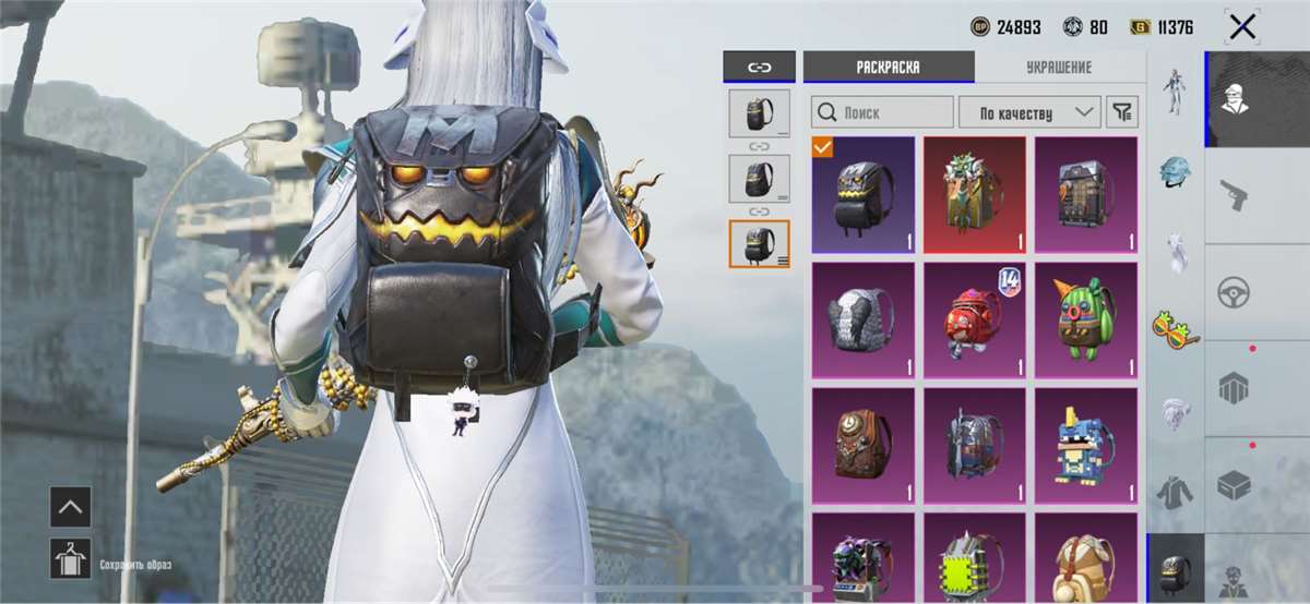 продажа аккаунта к игре PUBG MOBILE