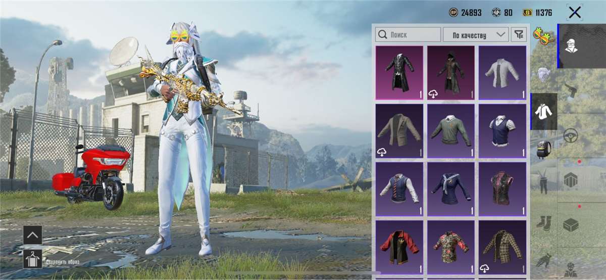 продажа аккаунта к игре PUBG MOBILE