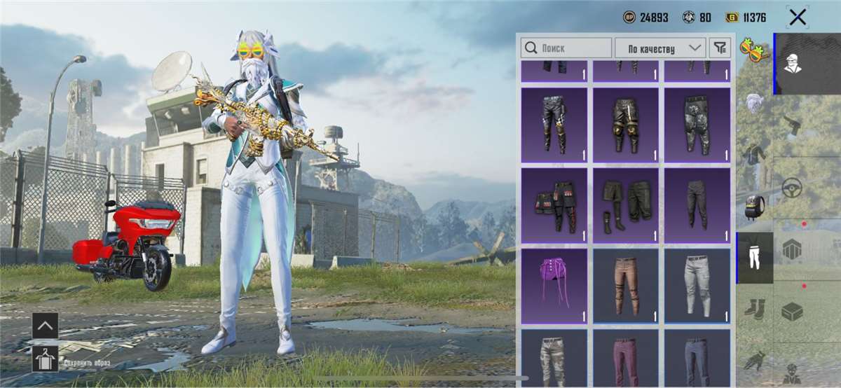 продажа аккаунта к игре PUBG MOBILE