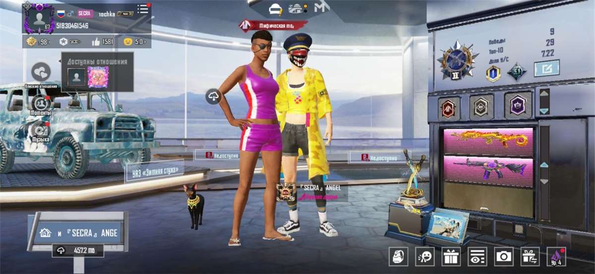 продажа аккаунта к игре PUBG MOBILE