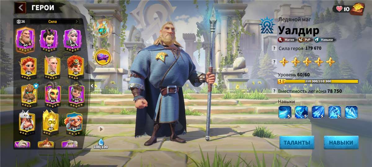 продажа аккаунта к игре Call of Dragons