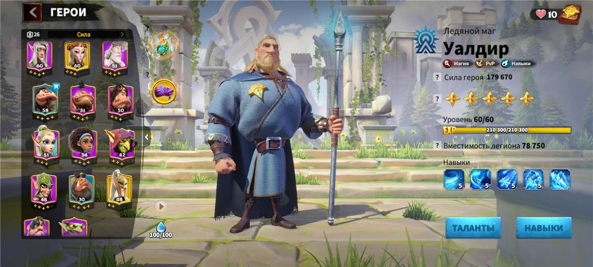 продажа аккаунта к игре Call of Dragons